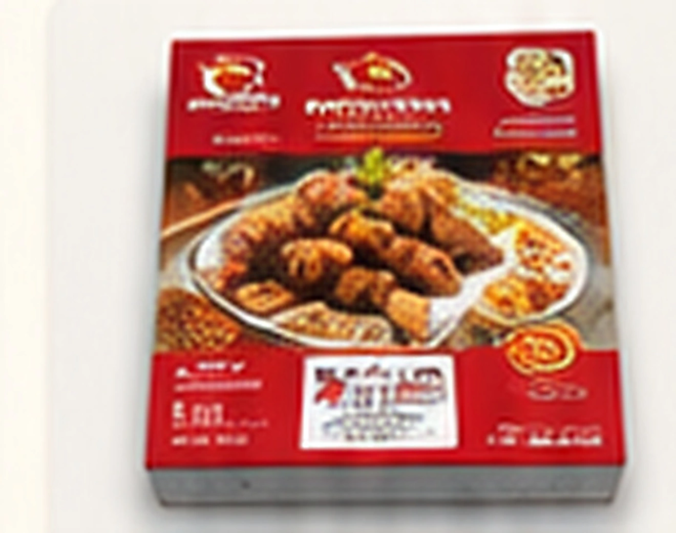 Taste of Africa Butterflied Chicken Suya packaging